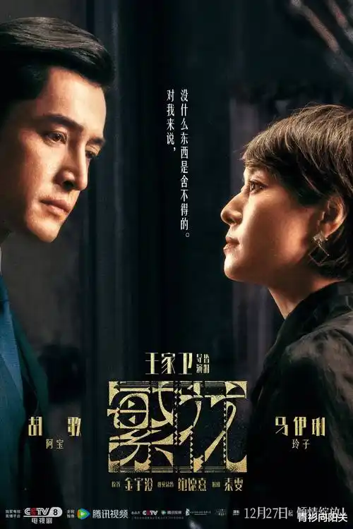 短剧 电梯里的陌生人 封面