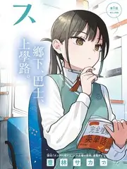 综艺 声音收藏家 封面